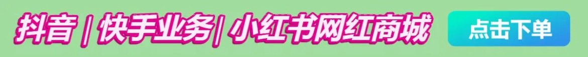 抖音卡盟网欢迎来到小美联盟！网吧大神